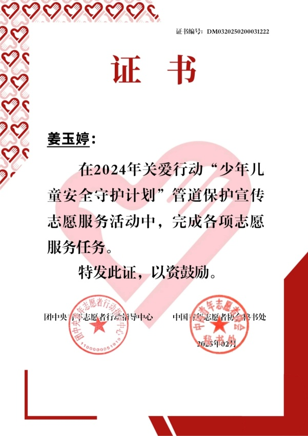 4CD8A
